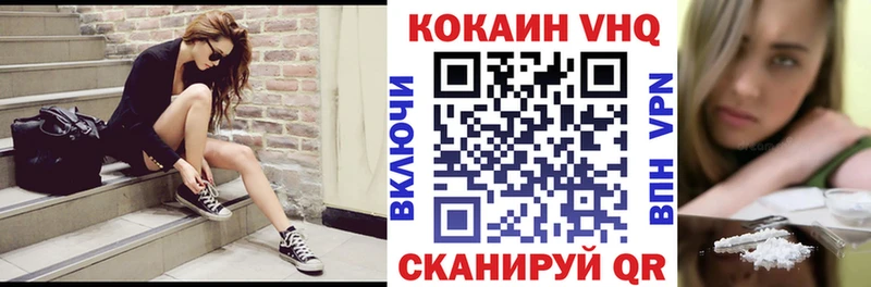 Купить  Балей  Кокаин Эквадор 