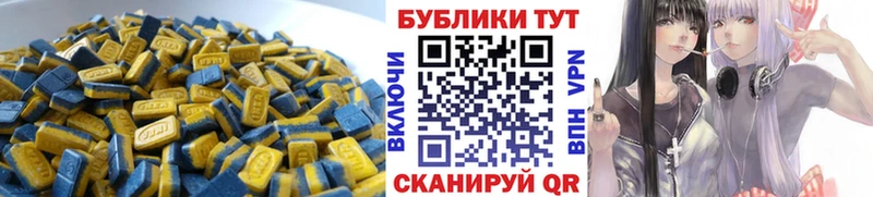Купить где  Балей  Ecstasy 280 MDMA 