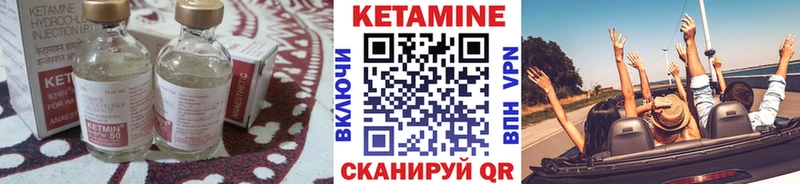 КЕТАМИН ketamine Балей