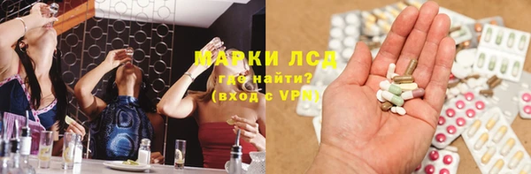 ПСИЛОЦИБИНОВЫЕ ГРИБЫ Куйбышев