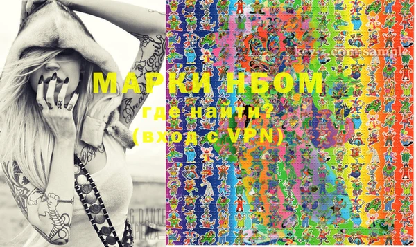 мескалин Кукмор