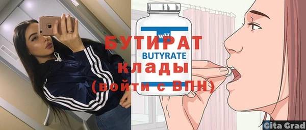 мескалин Кукмор