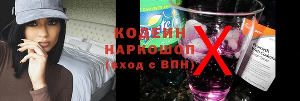 ПСИЛОЦИБИНОВЫЕ ГРИБЫ Куйбышев