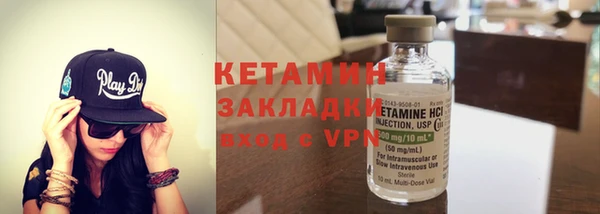 мескалин Кукмор