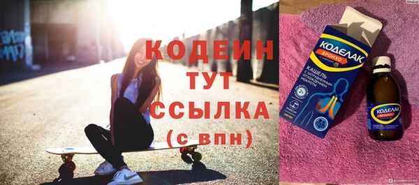 ПСИЛОЦИБИНОВЫЕ ГРИБЫ Куйбышев