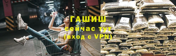ПСИЛОЦИБИНОВЫЕ ГРИБЫ Куйбышев