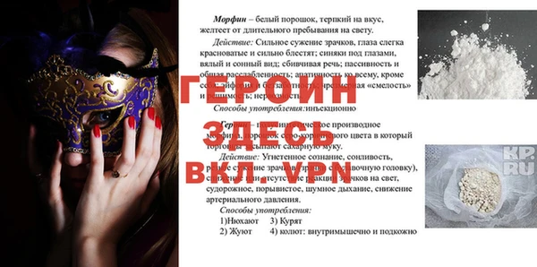 мескалин Кукмор