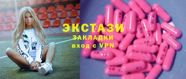ПСИЛОЦИБИНОВЫЕ ГРИБЫ Куйбышев