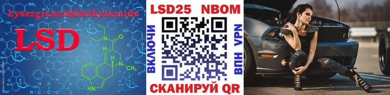 LSD-25 экстази ecstasy  Купить  Балей 