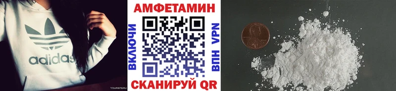 Купить  Балей  МЕТАМФЕТАМИН пудра 