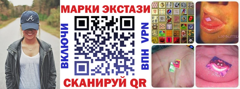 Купить  Балей  Марки N-bome 1,8мг 