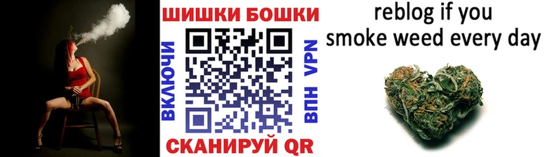 Купить  Балей  МАРИХУАНА план 